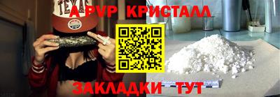 мескалин Краснодар