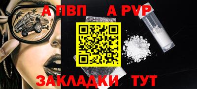 мескалин Краснодар