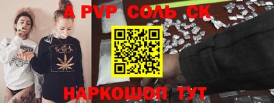 наркотики Краснокаменск