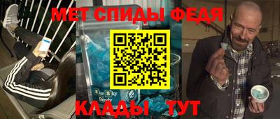 мескалин Краснодар