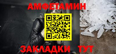 бутират Кунгур
