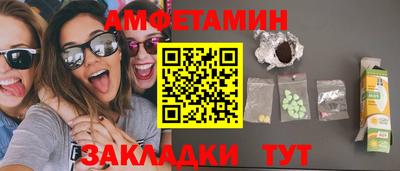 мет Краснознаменск