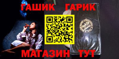 мескалин Краснодар