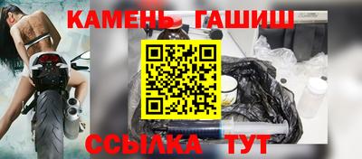 наркотики Краснокаменск