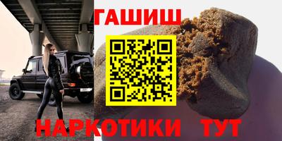 мескалин Краснодар