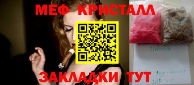 мескалин Краснодар