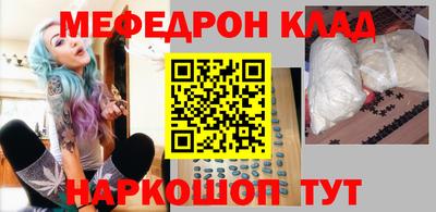 наркотики Краснокаменск