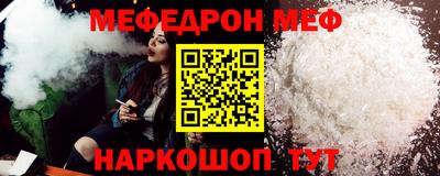 наркотики Краснокаменск