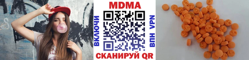 MDMA Molly купить наркотик это телеграм Усть-Джегута
