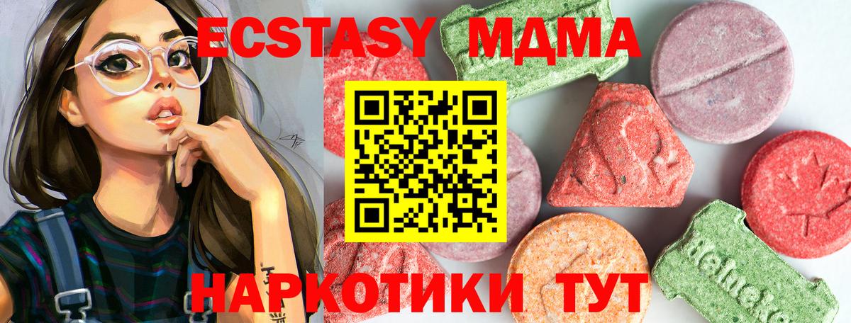 Метадон Усть-Джегута