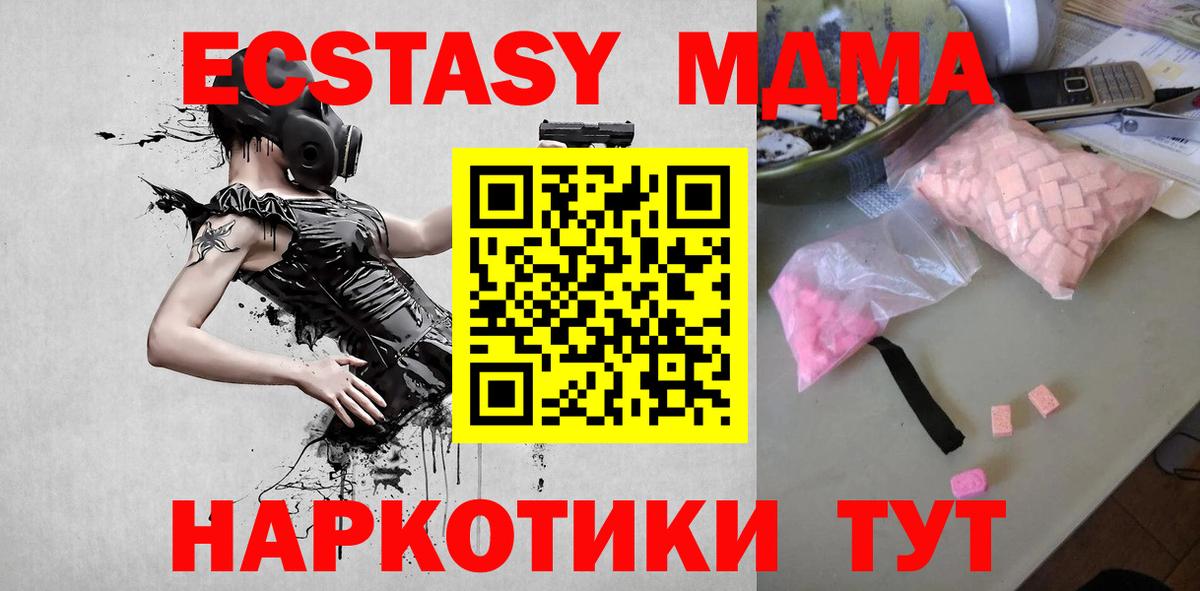 ГАШ  LSD-25  Вход с VPN  Усть-Джегута  Цена  Бошки Шишки  Мефедрон  ГАШ  Меф МЯУ МЯУ кристаллы 