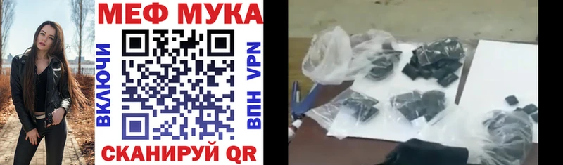 МЕФ кристаллы Усть-Джегута