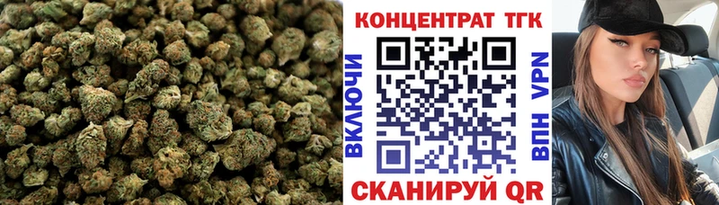 где можно купить   Усть-Джегута  ТГК вейп с тгк 