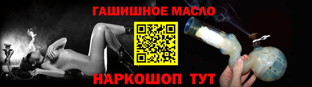 ТГК жижа Усть-Джегута