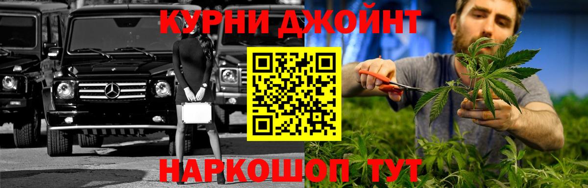 Бошки Шишки Ganja  Шишки марихуана VHQ  Вход с VPN  Усть-Джегута 